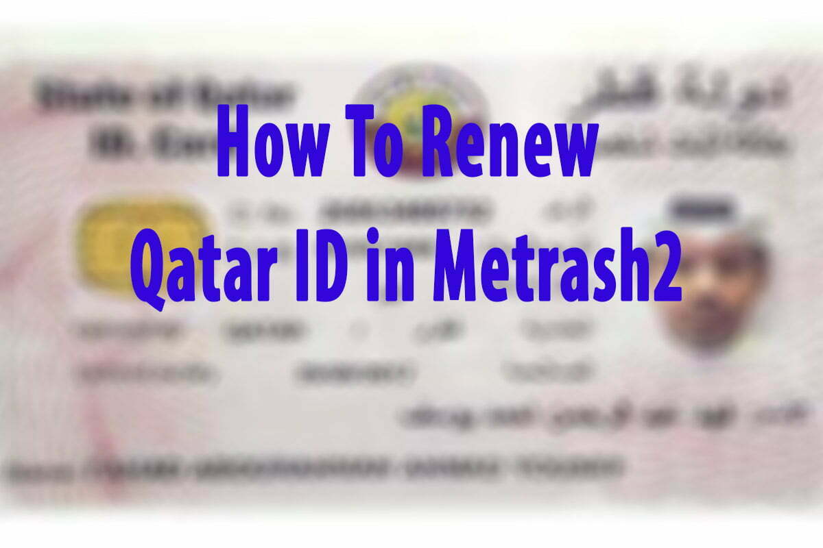 How To Renew Qatar ID in Metrash2