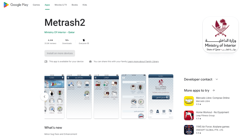 Metrash2 app