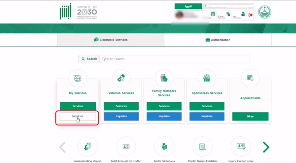 How to Check Available Iqama Funds Through Absher