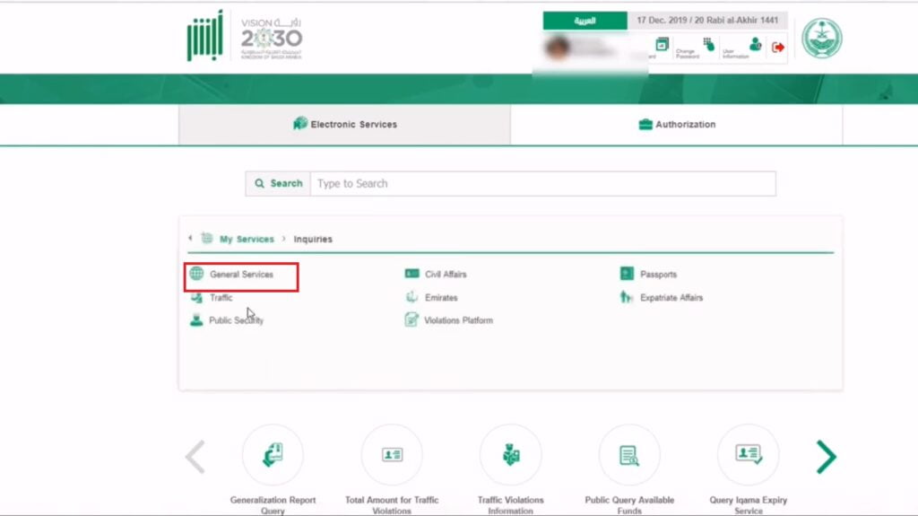 How to Check Available Iqama Funds Through Absher