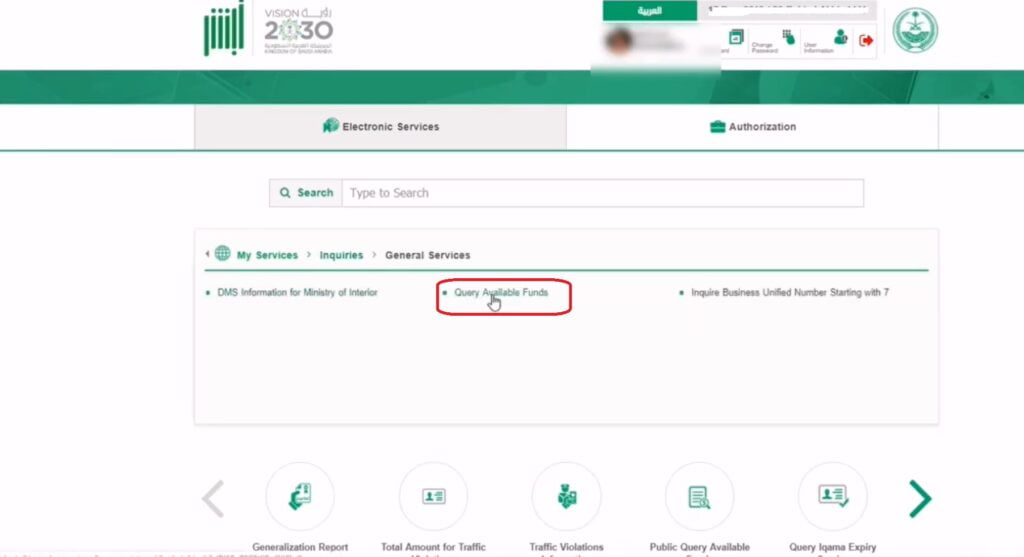 Guide to Checking Iqama Funds on Absher website