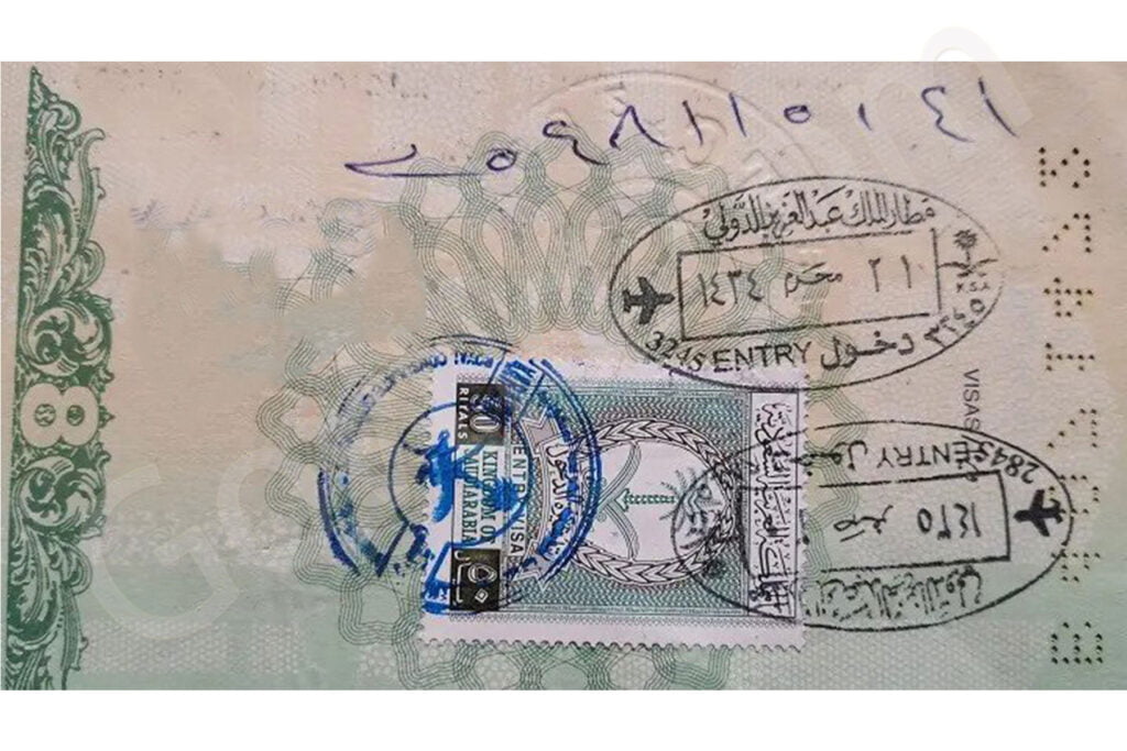 Border Number on your Passport 