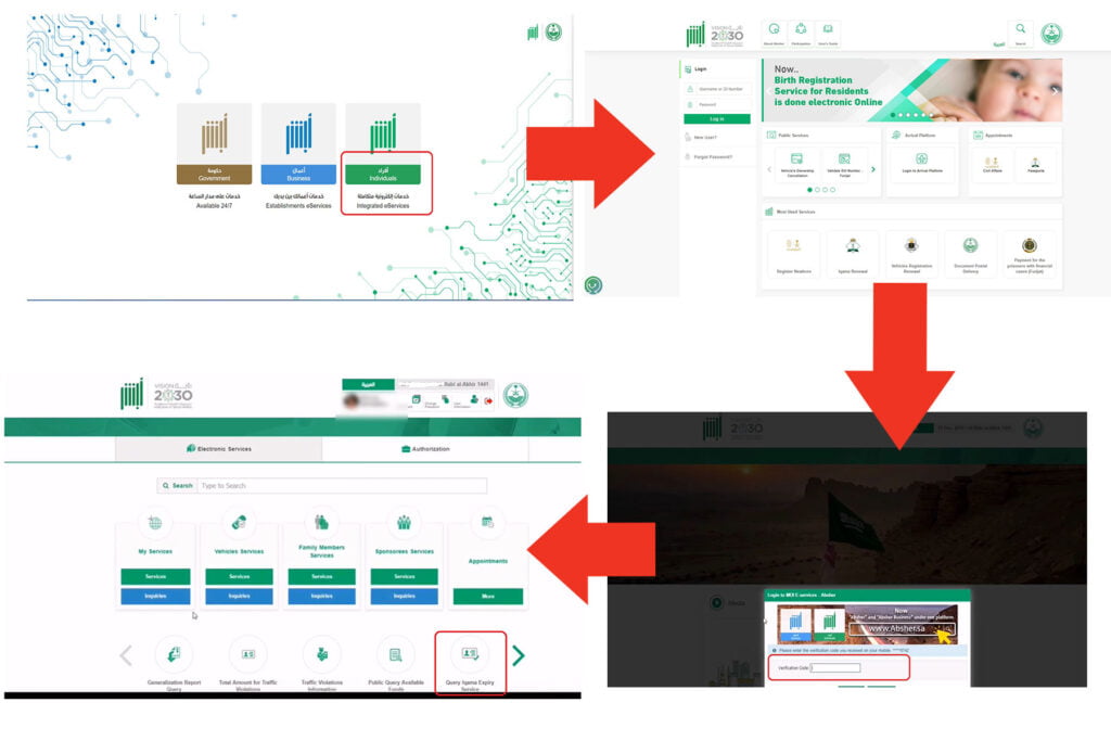 Check iqama expiration on Absher WebPortal