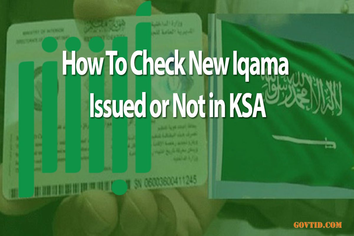 How To Check New Iqama Issued or Not in KSA
